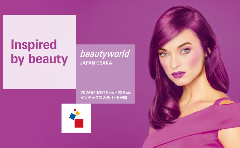 beauty world JAPAN OSAKA 出展のお知らせ